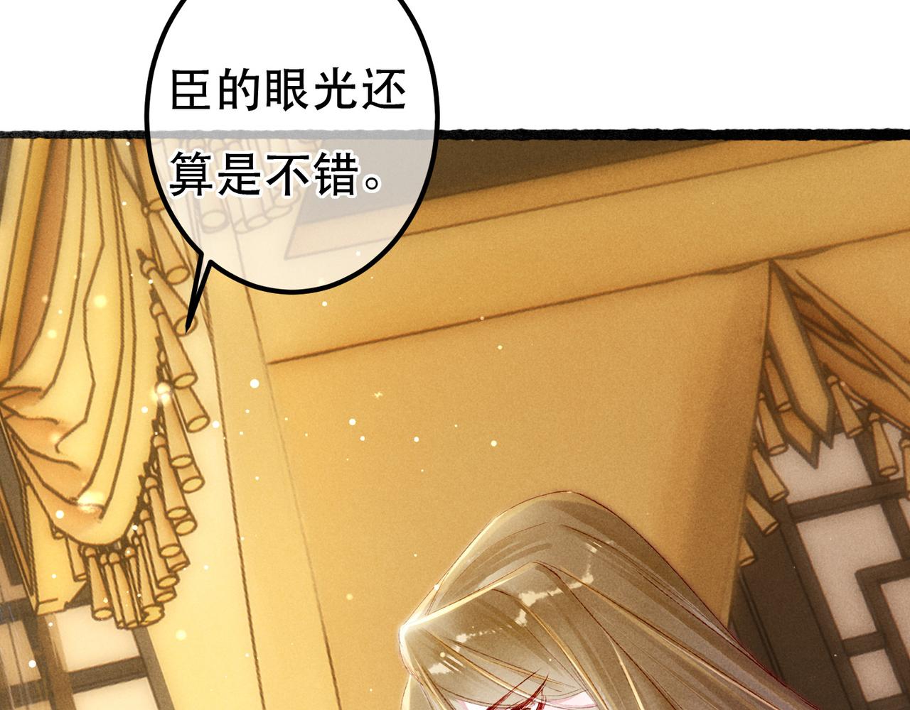 第66话 想和你一起过节67
