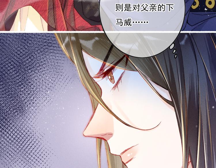第12话 微妙的触动72