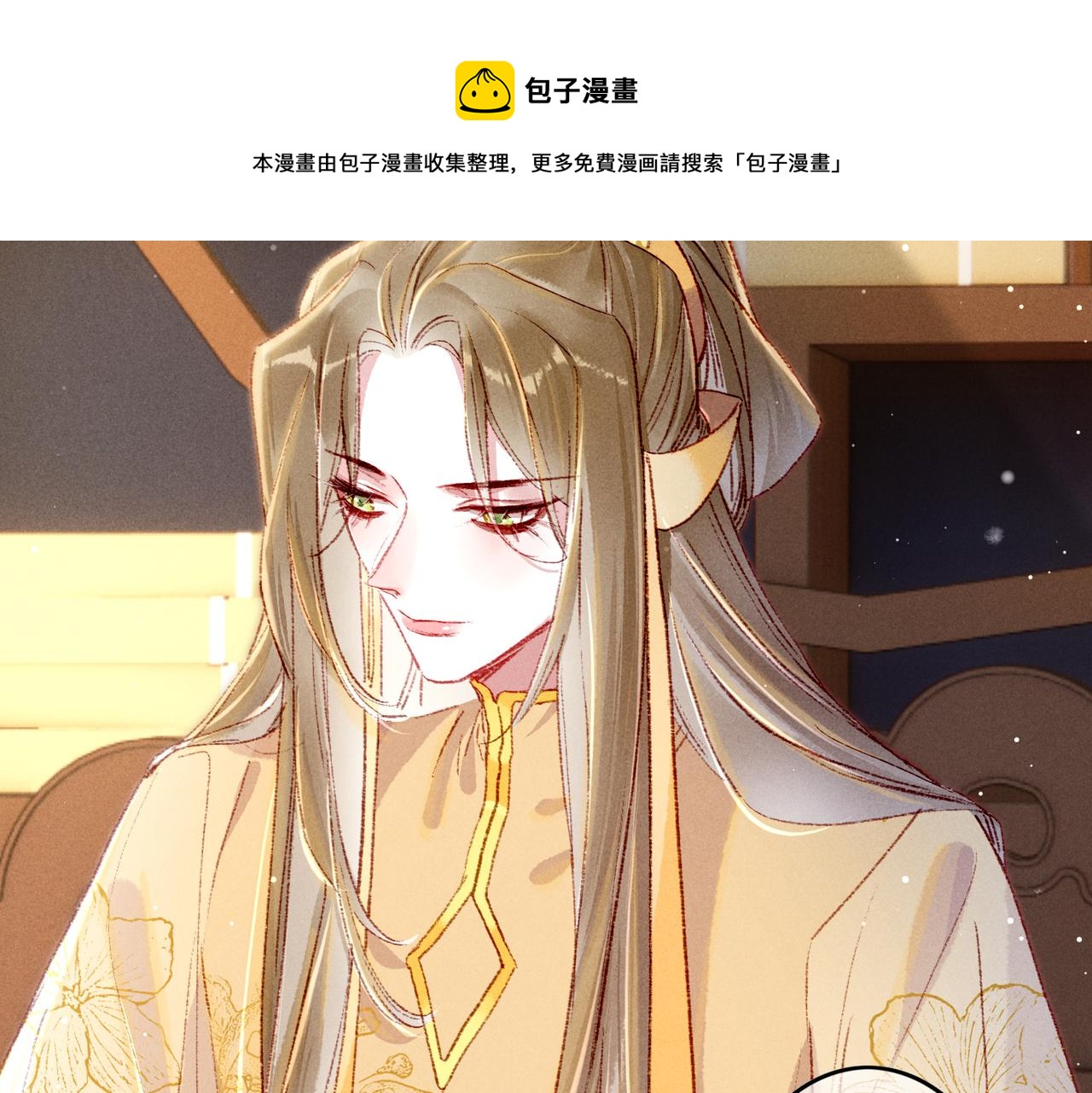 第44话 试探90