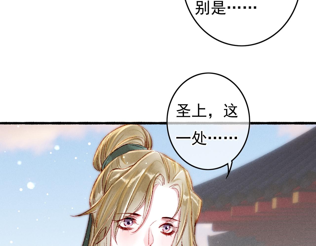第50话修罗场17