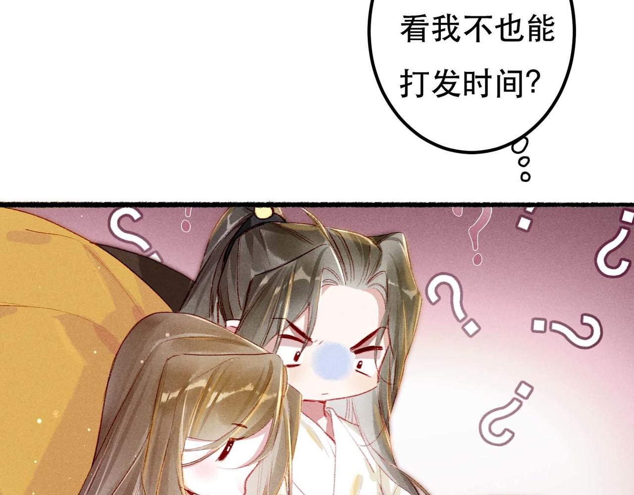 第62话 薛远做了什么？94
