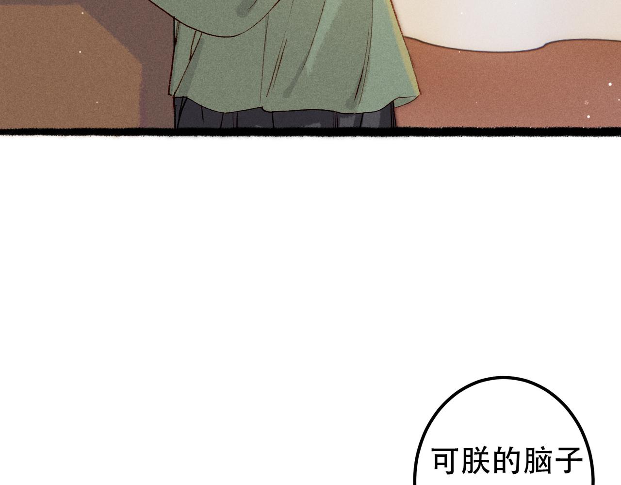 第64话 实现的愿望是？7