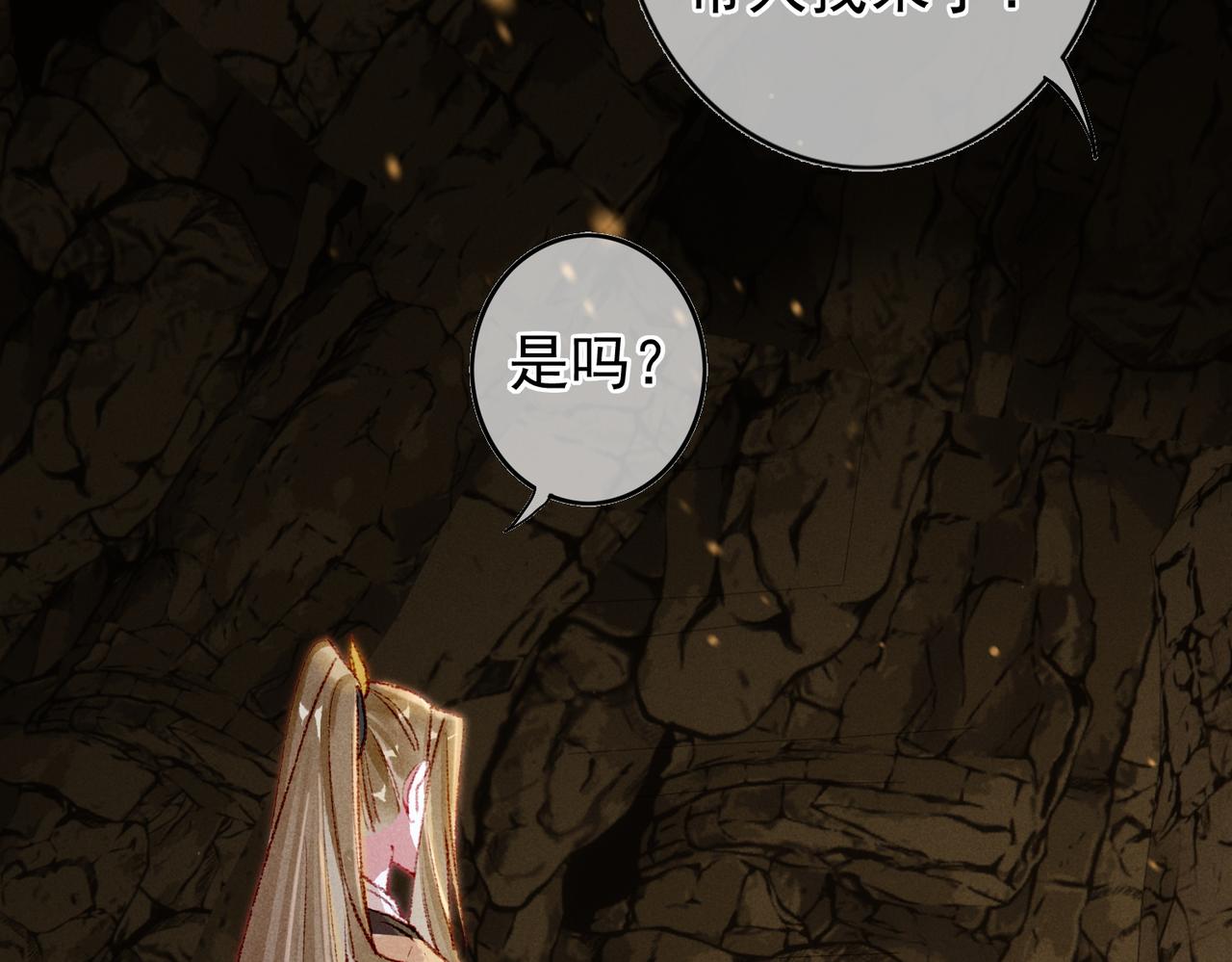 第56话为何这般生气47