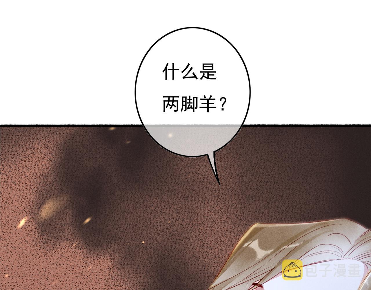 第55话发生了什么？4