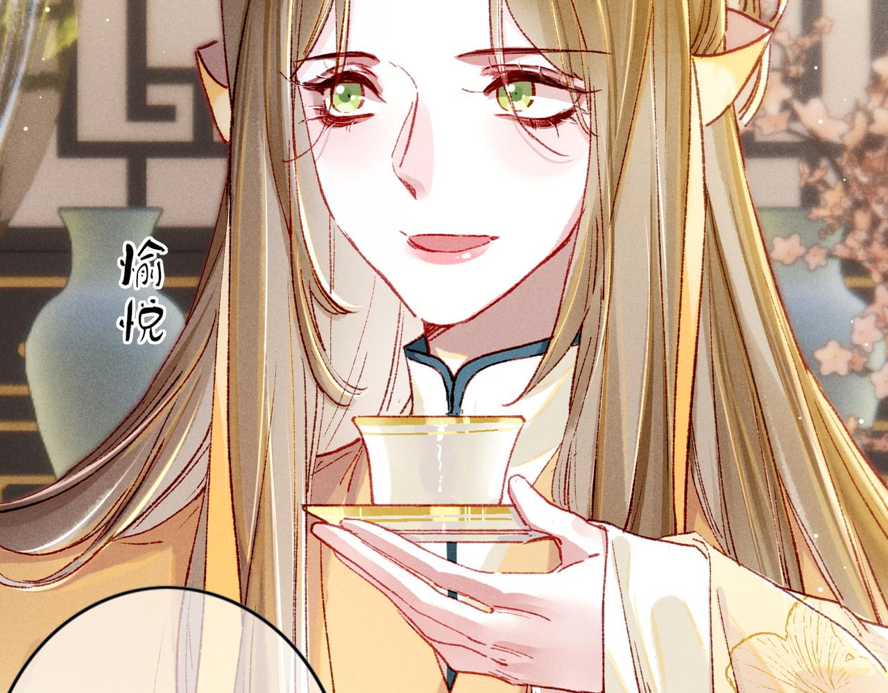 第32话 不公平待遇61