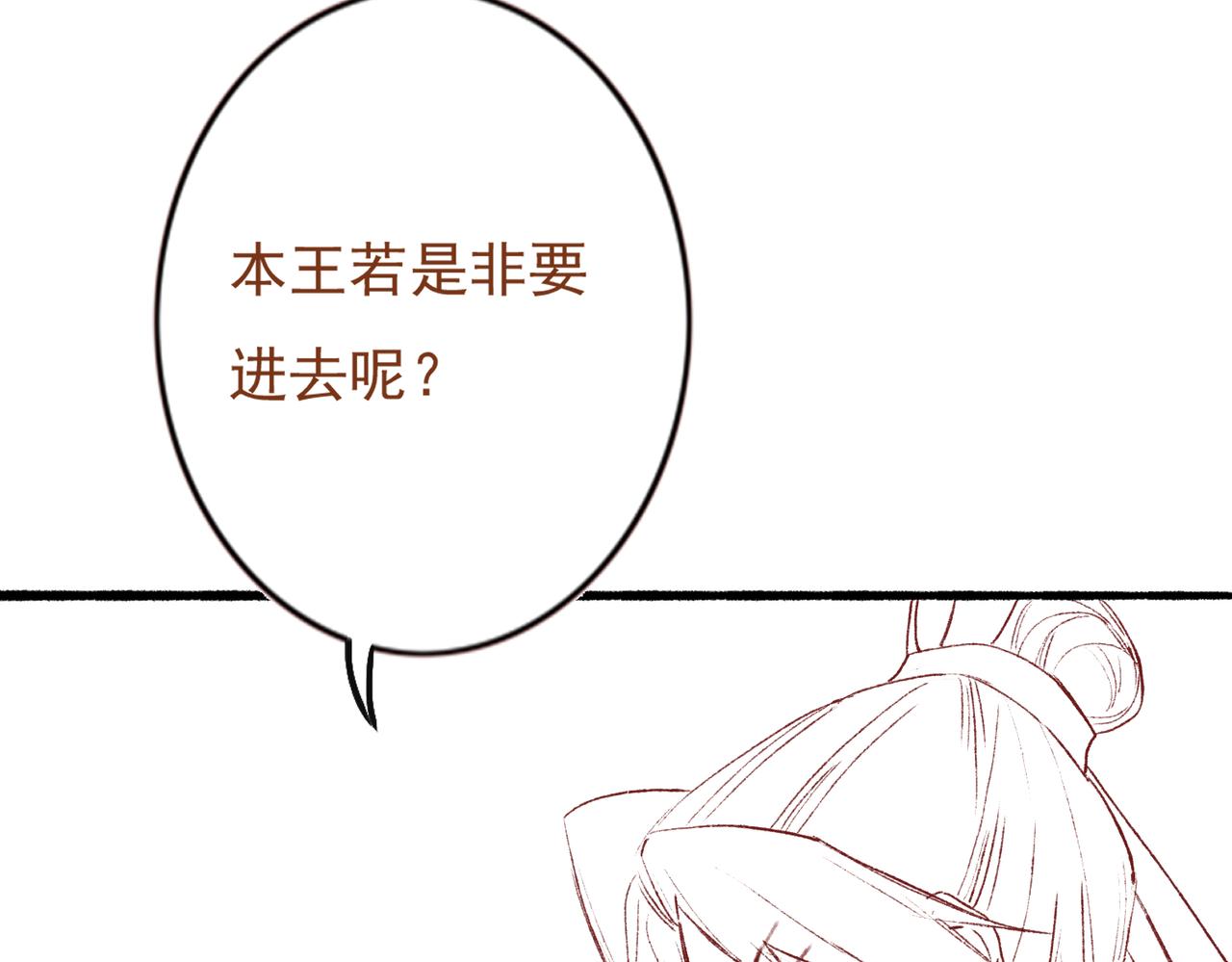 第18话 你可真是无情呀100