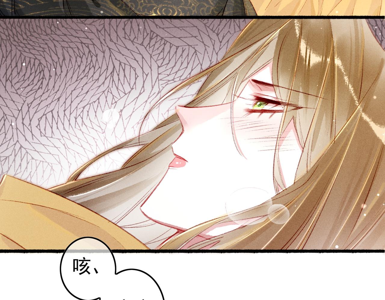 第61话大逆不道？！51