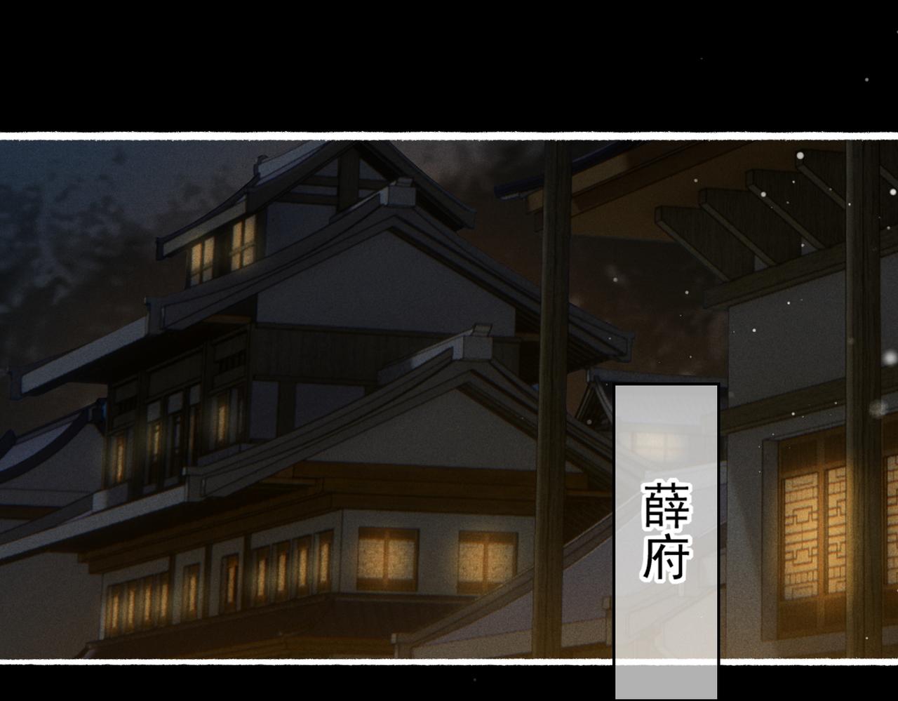 第57话奇妙的心思4