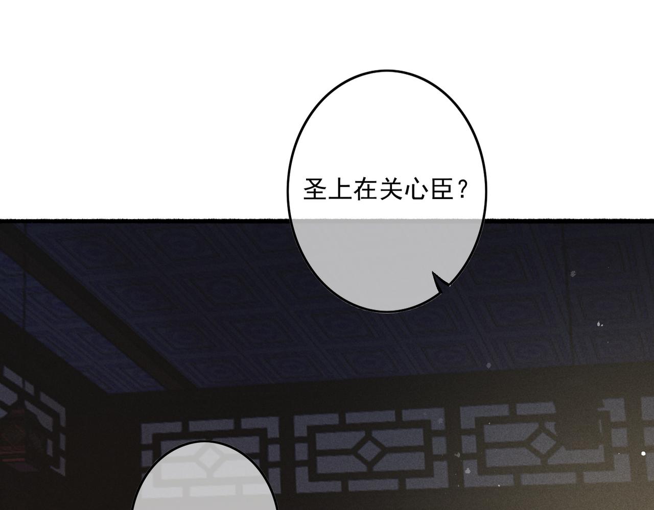 第14话 离奇的事件74