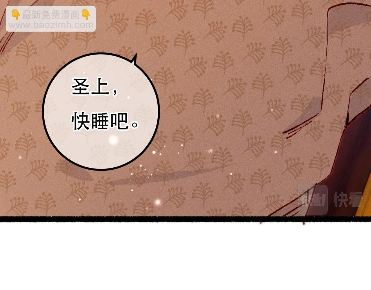 第94话 自从有了你41