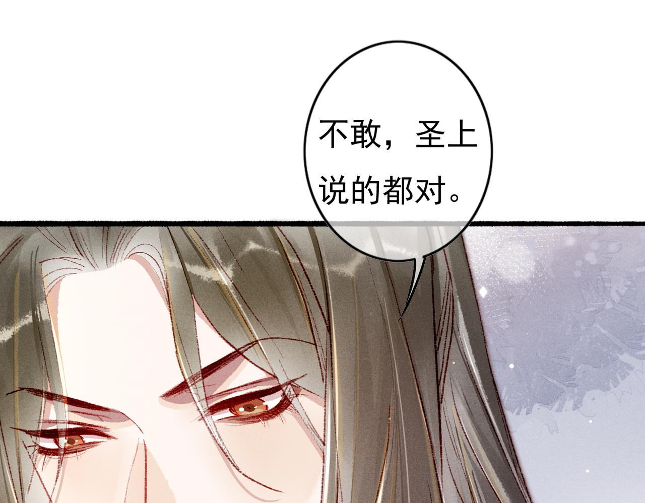 第42话 奇怪的反应42