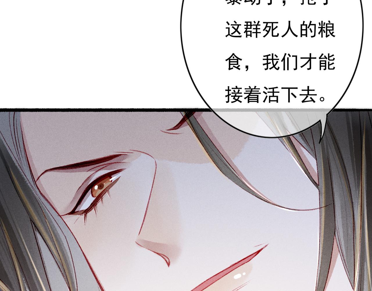 第55话发生了什么？25