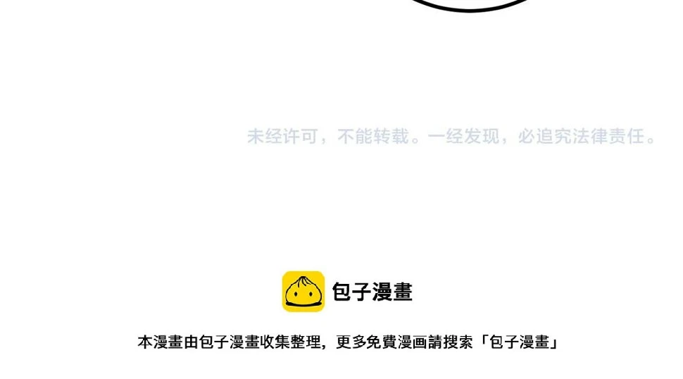 第88话 薛远想要什么124