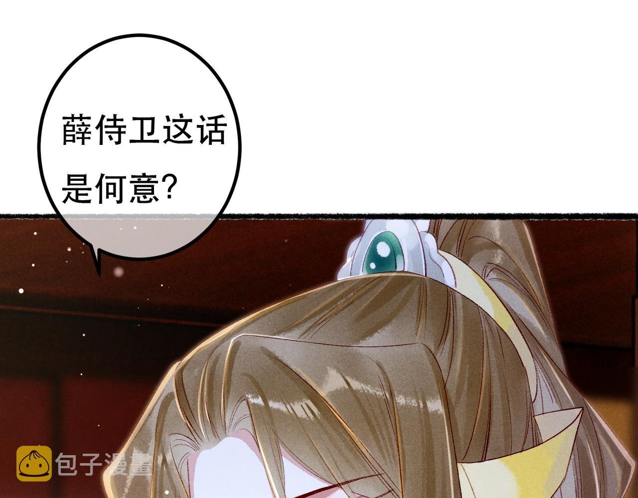 第68话 只能由我来54