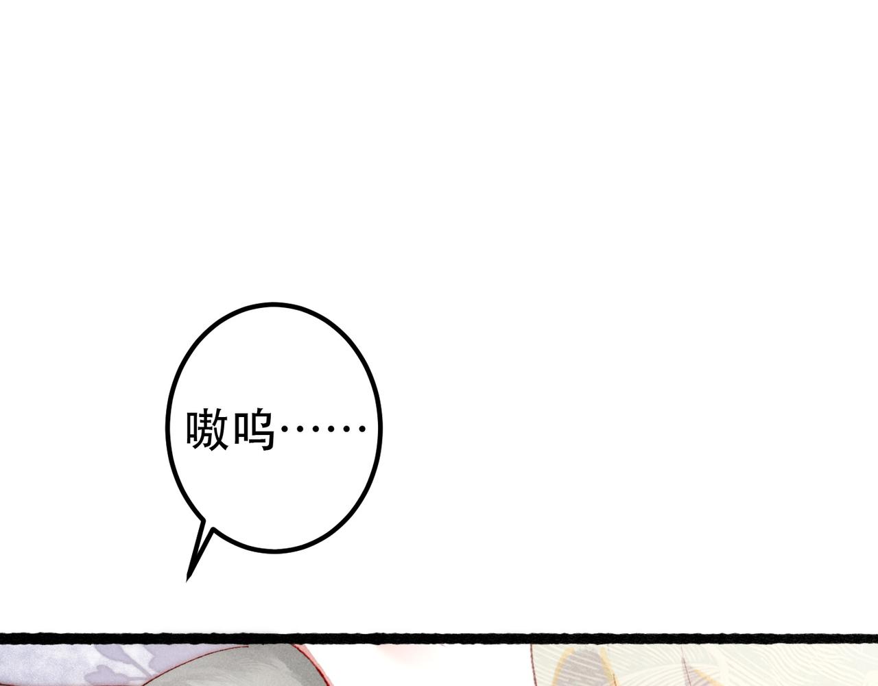 第66话 想和你一起过节52