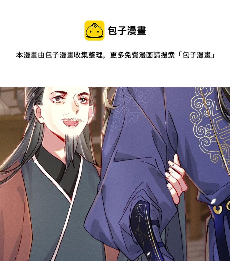 第13话 薛远进宫36