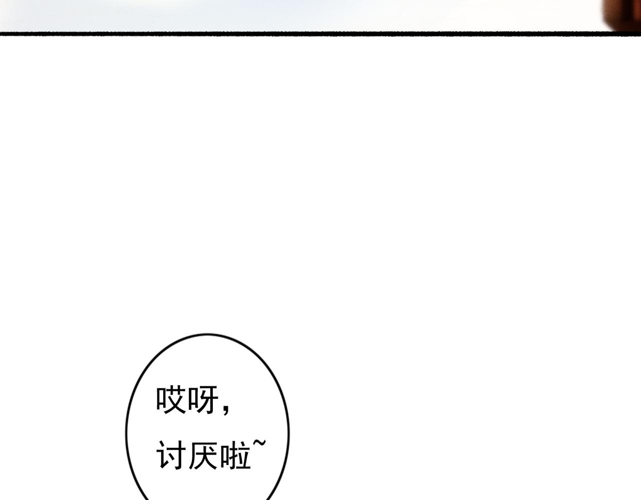 第41话 有点甜65
