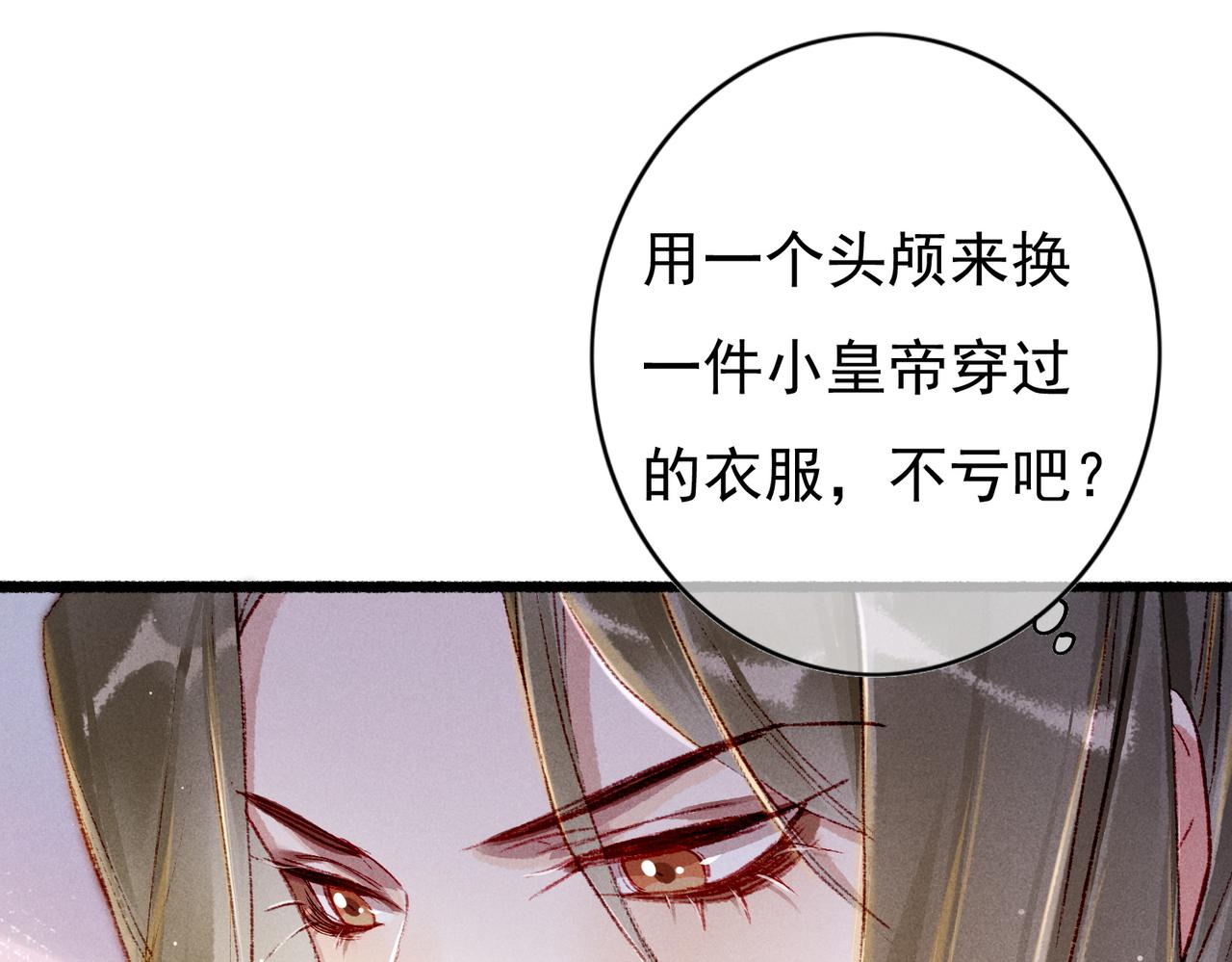 第45话 被嫌弃64