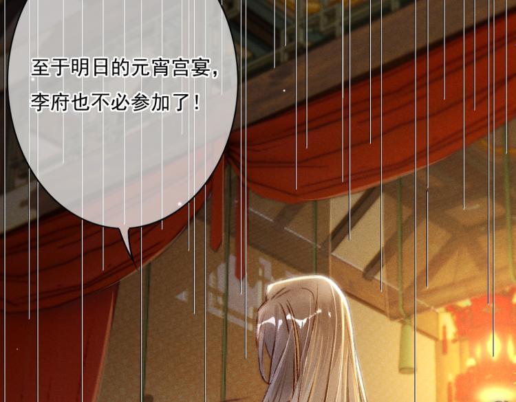 第5话 暗暗吃醋28