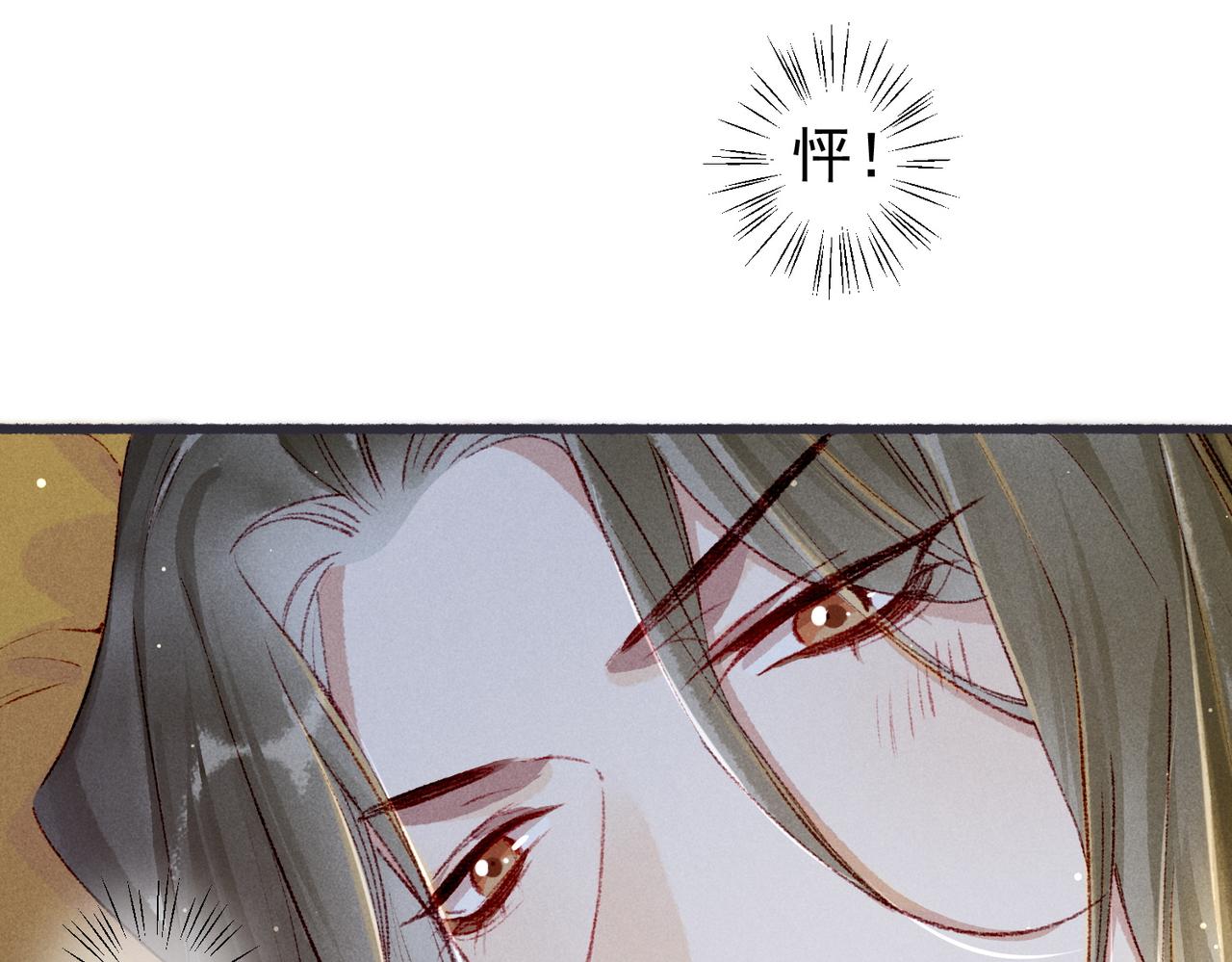 第61话大逆不道？！76