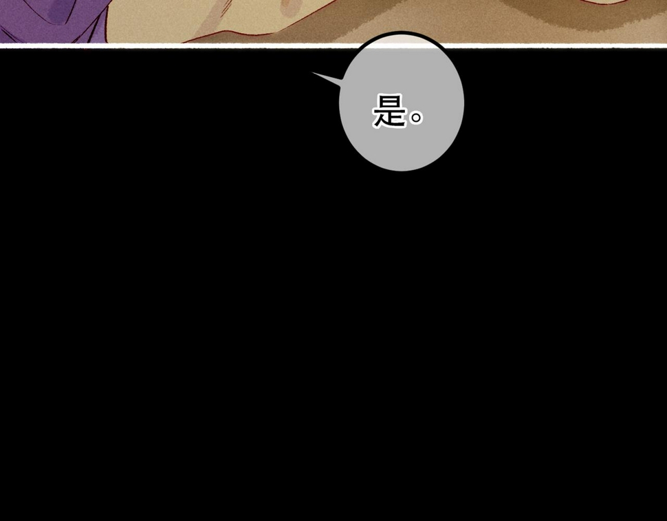 第90话 担心被偷家53