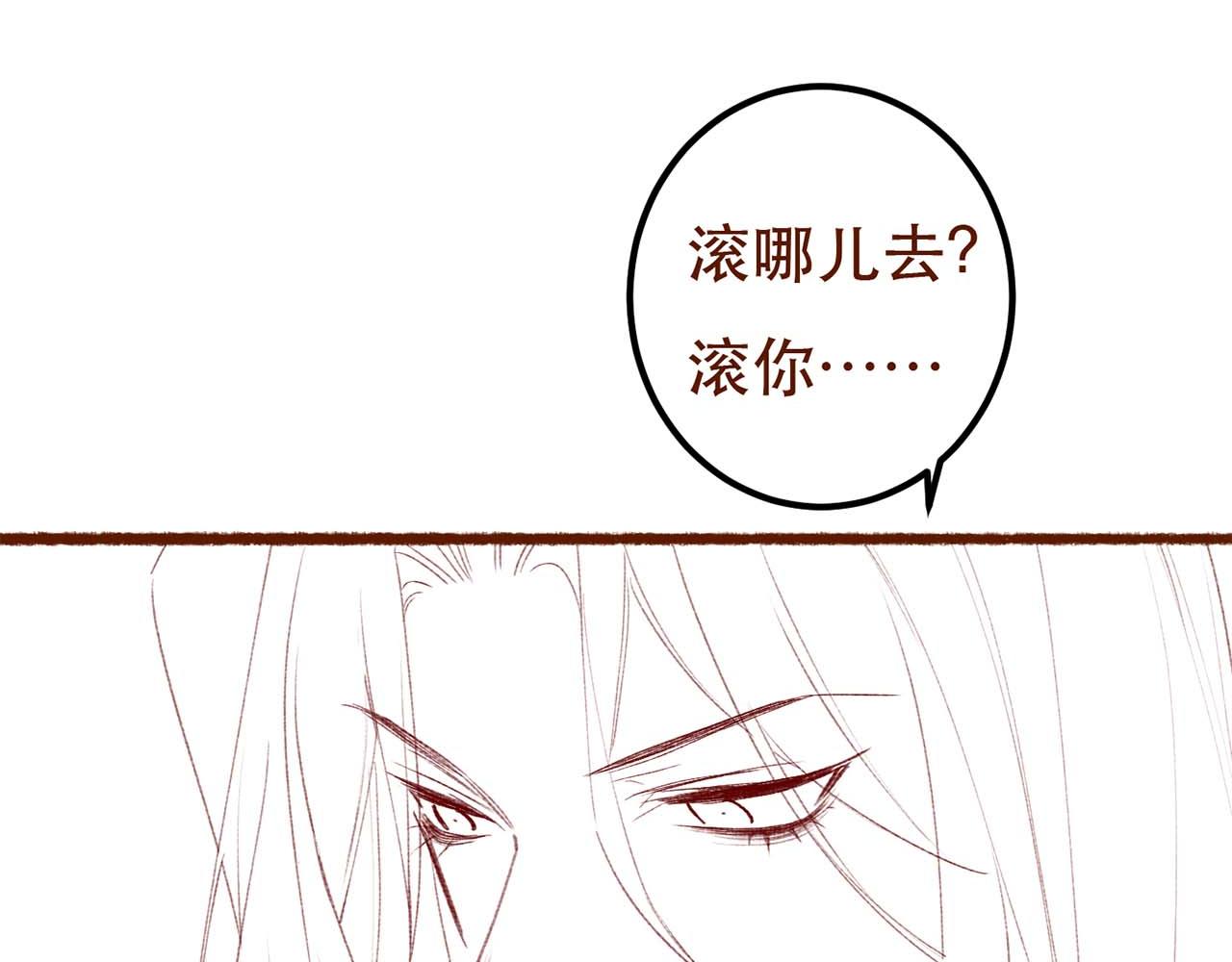 第75话 对陛下一片忠诚118
