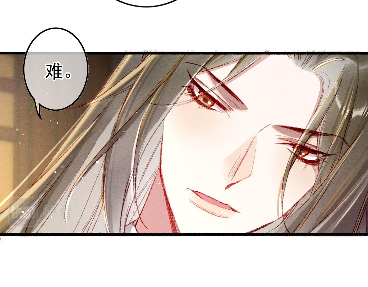 第59话他对我笑了16