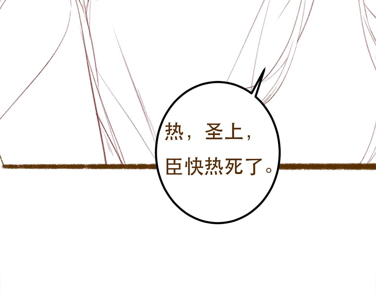 第70话 被毒蛇咬了96
