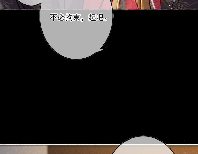 第10话 动心了？19