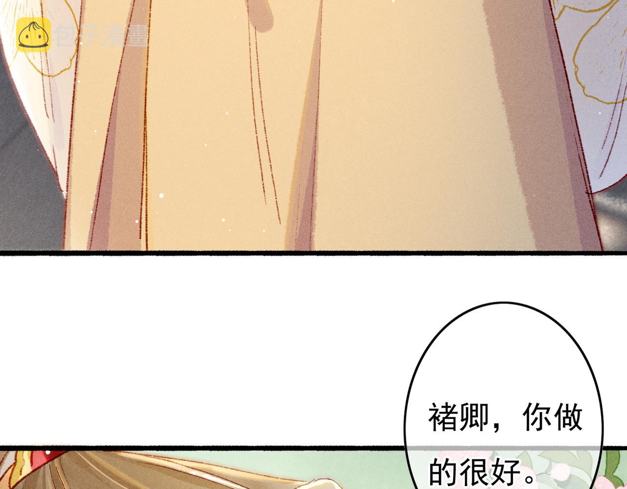 第47话 惹人怜爱52