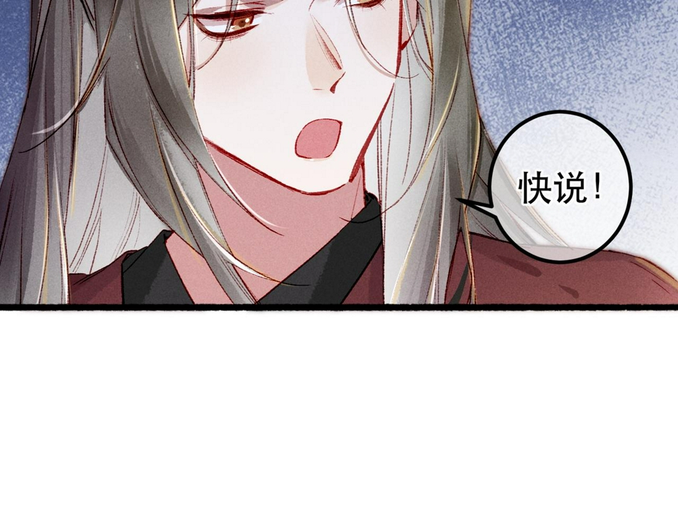 第90话 担心被偷家125