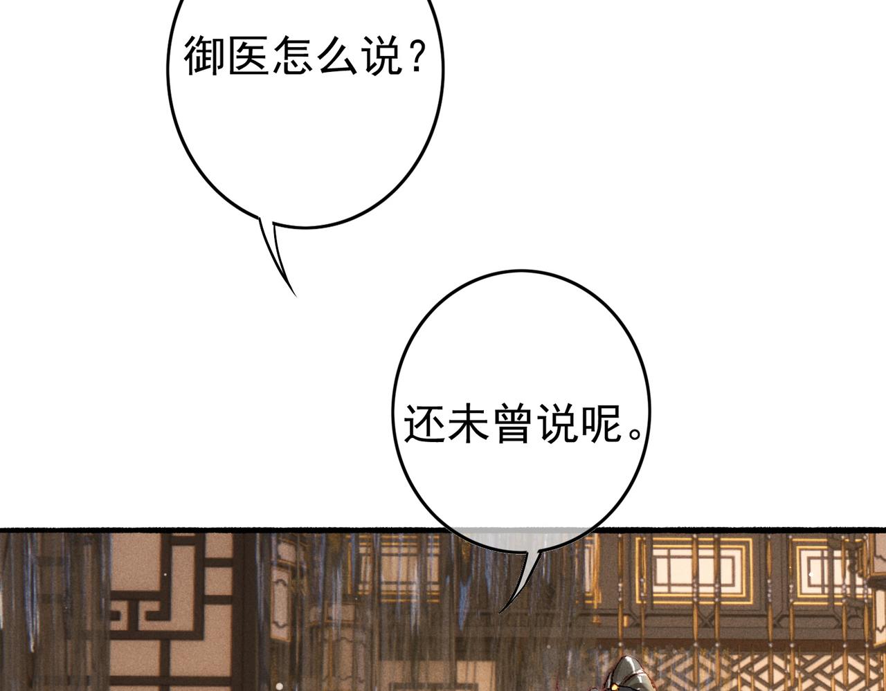 第48话 亲密举动47