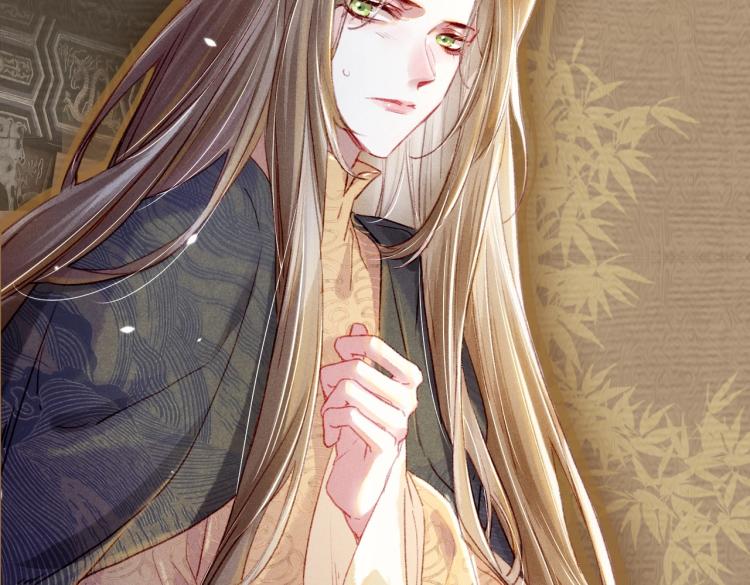 序章 如何驯服疯狗臣子7