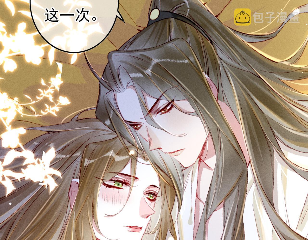 第61话大逆不道？！59