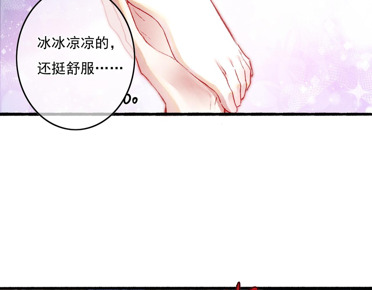 第16话 伺候小皇帝79