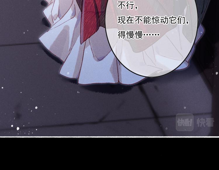 第11话 圣上，可有受伤？75