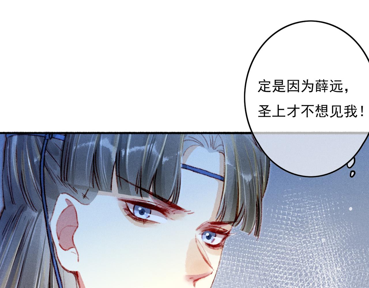 第14话 离奇的事件4