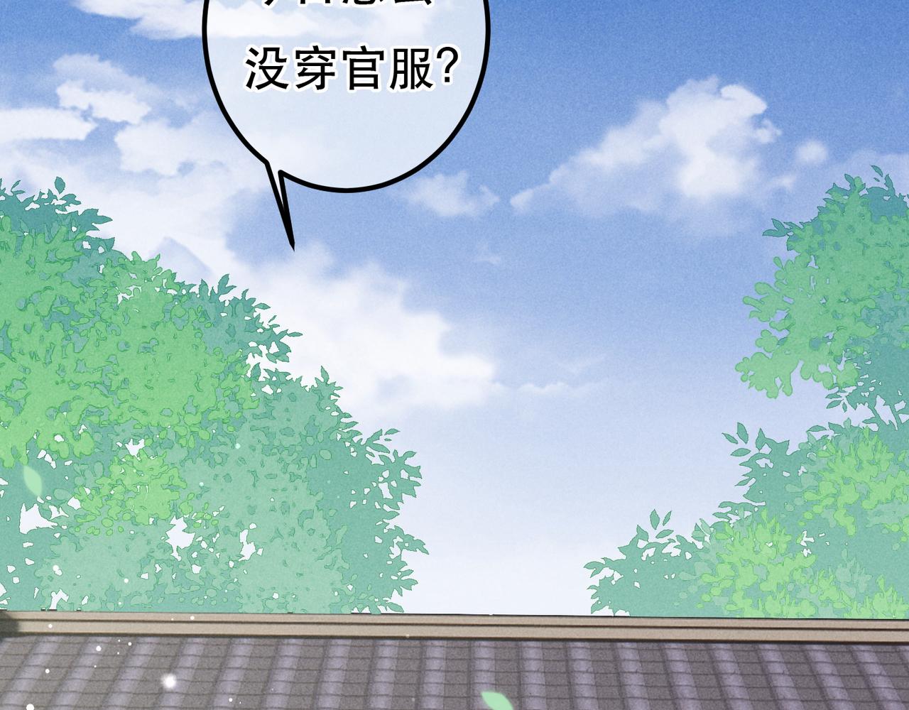 第68话 只能由我来29