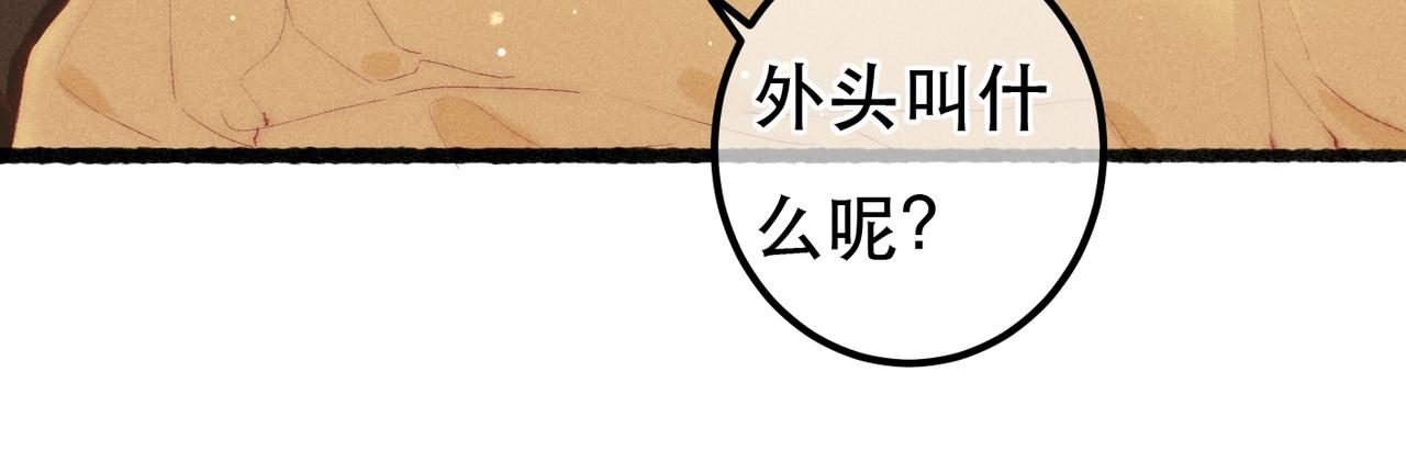 第66话 想和你一起过节35