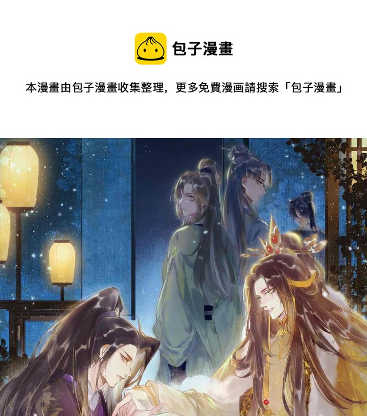 第10话 动心了？0