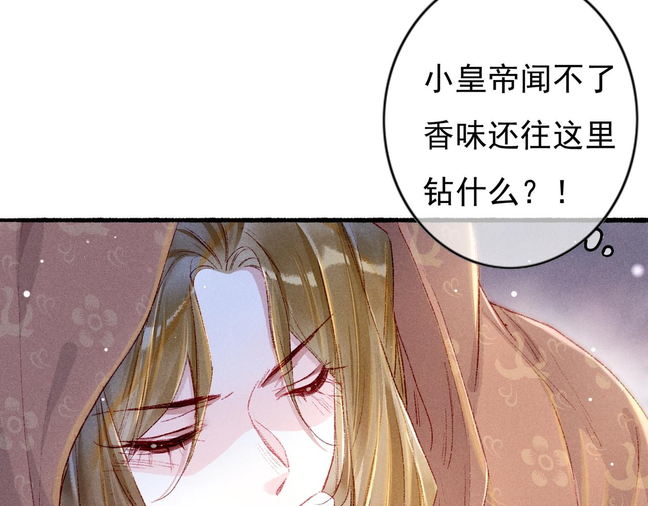 第43话 画像的秘密29