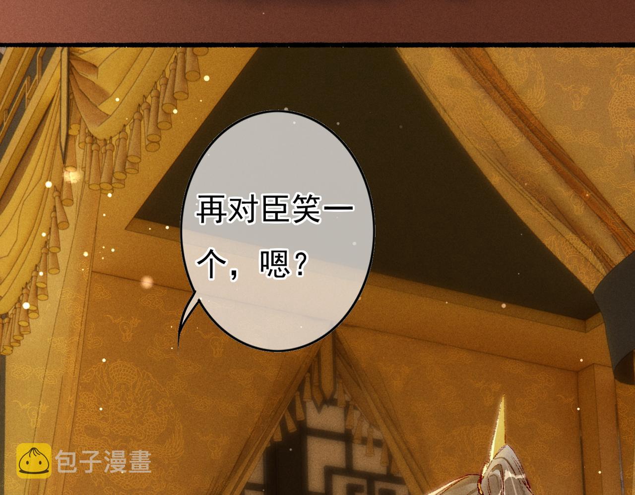 第39话 真心付出46
