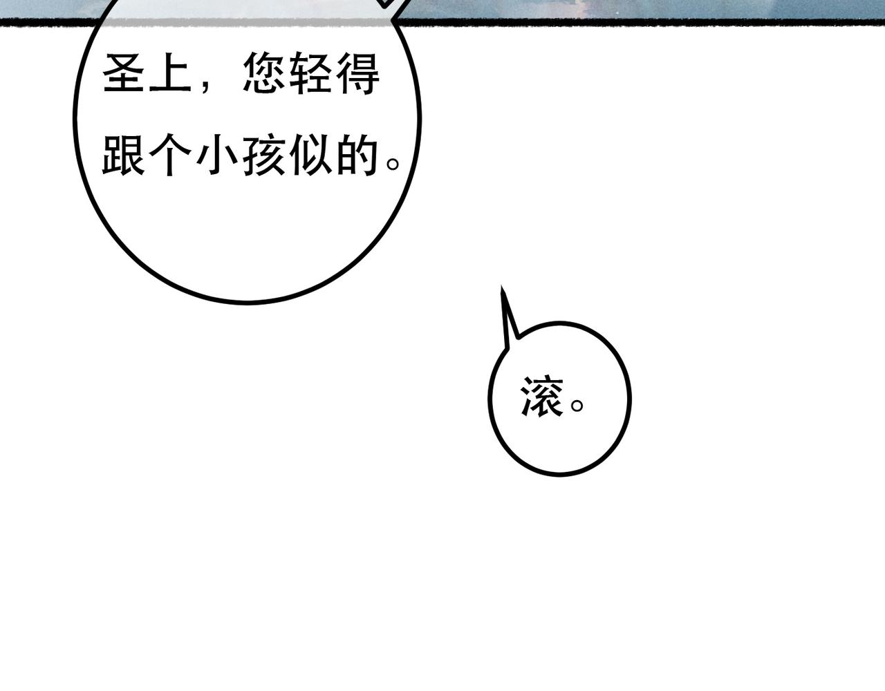 第76话 认罪？37