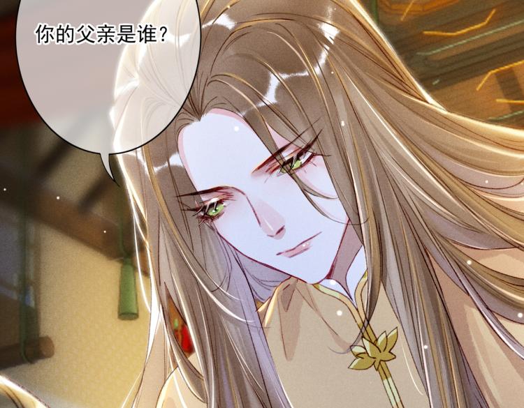 第4话 被美貌吸引的可怜人122
