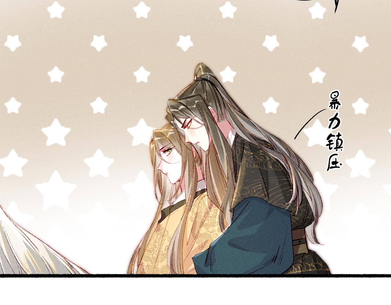 第53话暧昧的举动7
