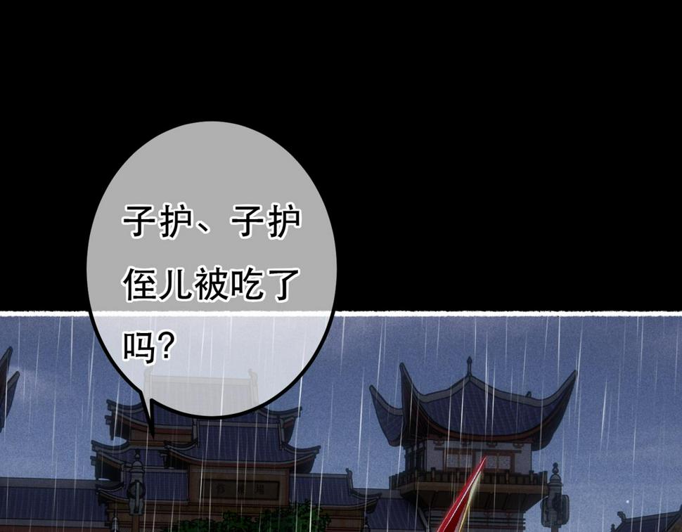 第83话 薛远见圣上！127