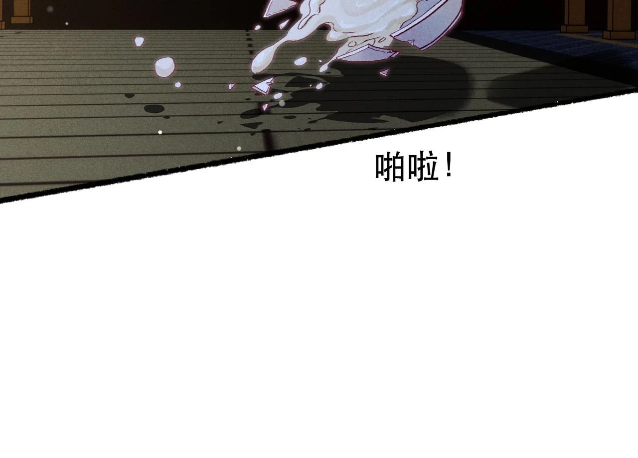 第81话 震惊！屋里竟然有……32