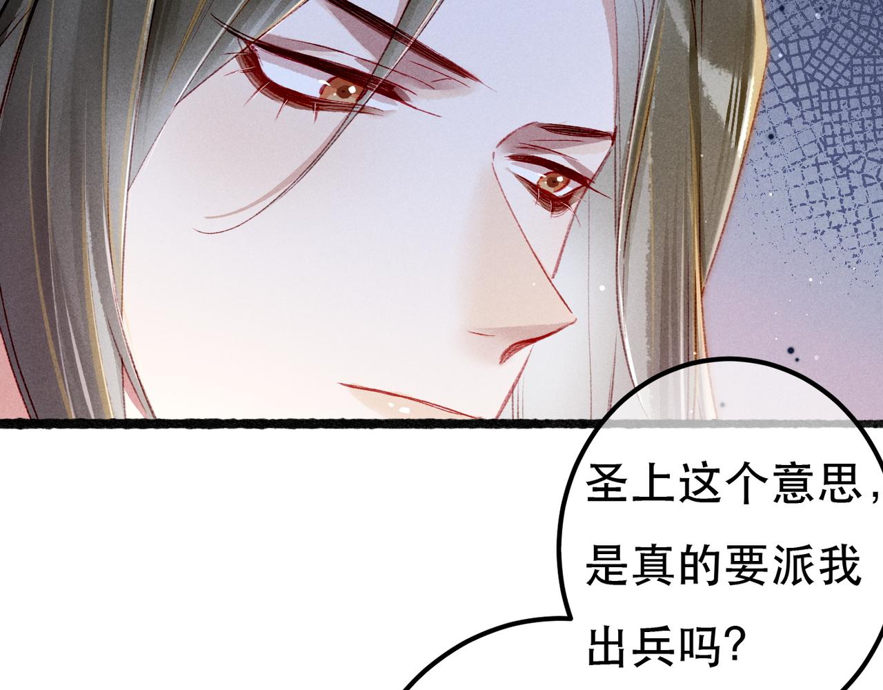 第66话 想和你一起过节20