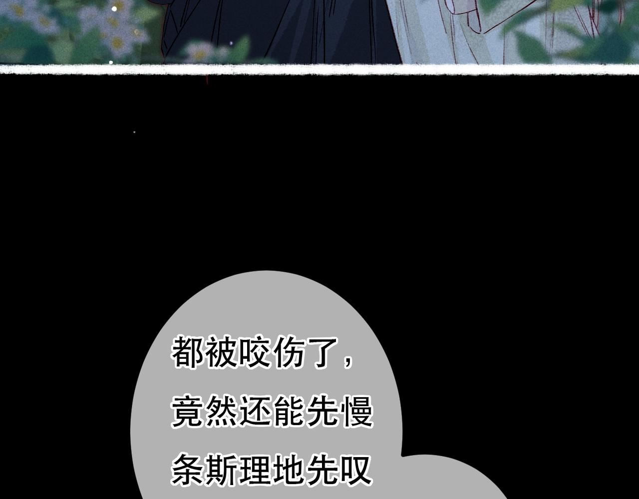 第71话 照顾7