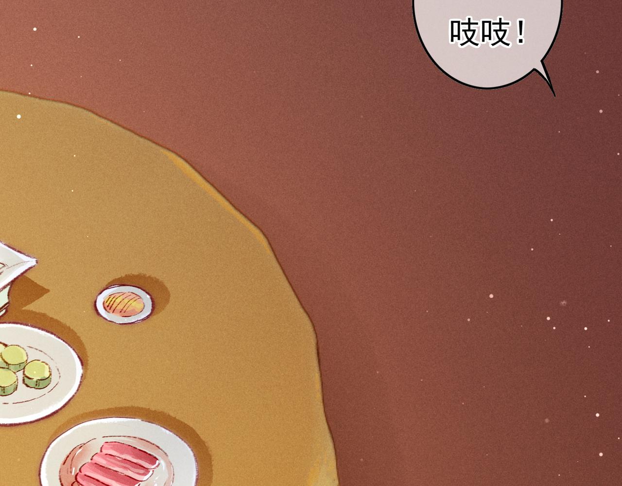 第33话 奉上礼物53